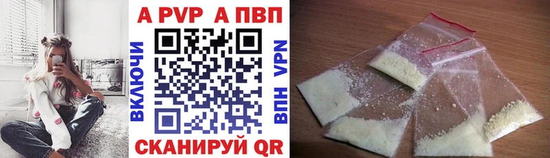 сколько стоит  Сегежа  Alpha-PVP СК КРИС 