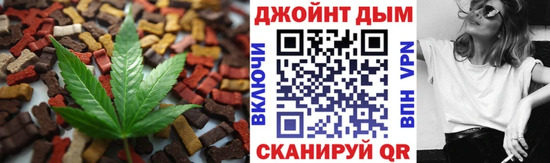 мега зеркало  Сегежа  Cannafood марихуана  купить наркоту 