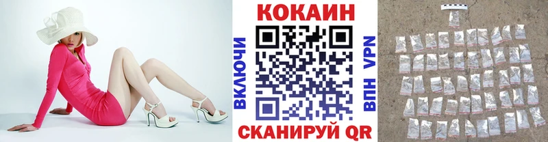 Cocaine 99%  Сегежа 