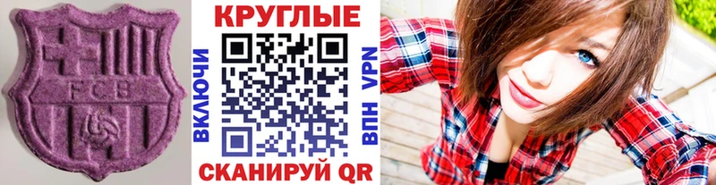 ЭКСТАЗИ DUBAI хочу Сегежа