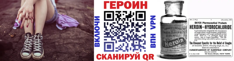 ГЕРОИН VHQ Сегежа