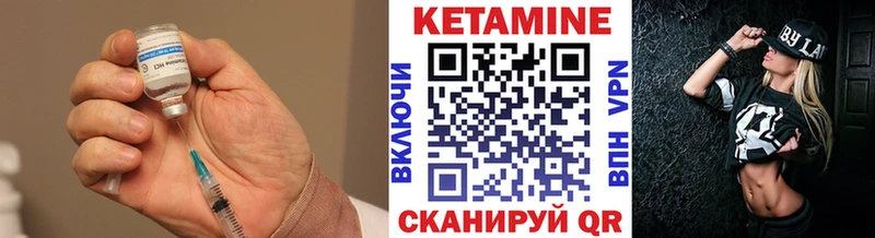 ОМГ ОМГ tor  Сегежа  Кетамин VHQ 
