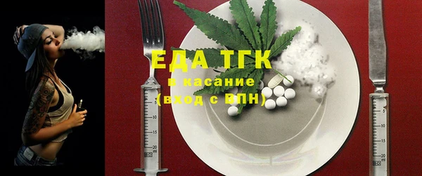 экстази Баксан