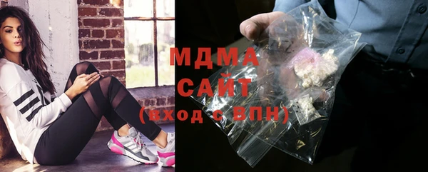мяу мяу кристалл Аркадак
