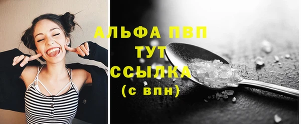 наркотики Балахна