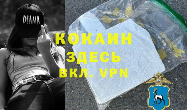 экстази Баксан