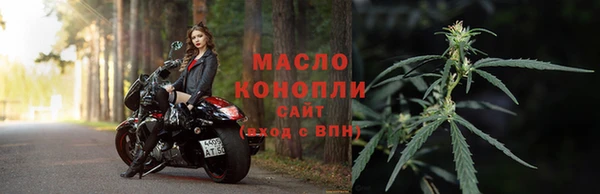 наркотики Балахна