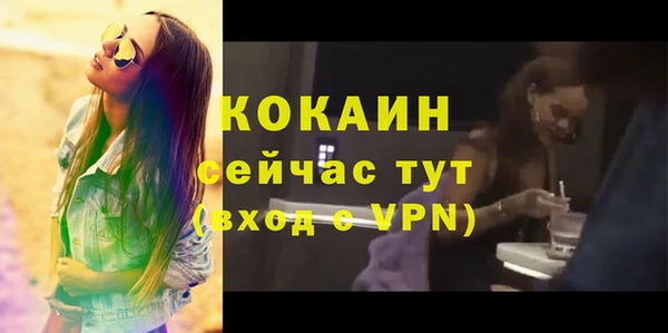 кокаин VHQ Арсеньев