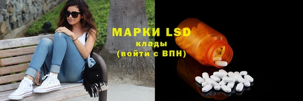 экстази Баксан