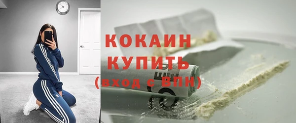наркотики Балахна