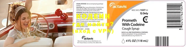 кокаин VHQ Арсеньев