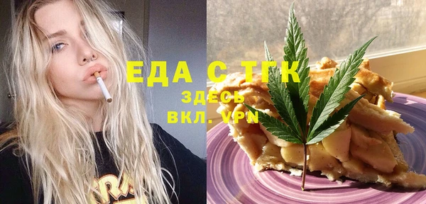 гидропоника Балабаново