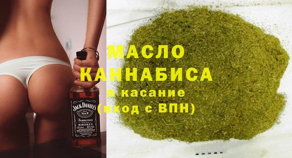 бутик Армянск