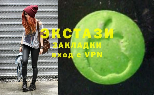 наркотики Балахна