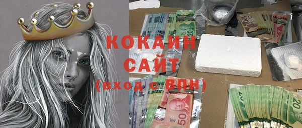 наркотики Балахна