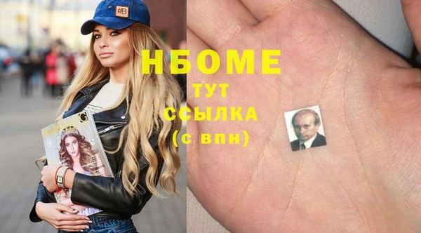 наркотики Балахна