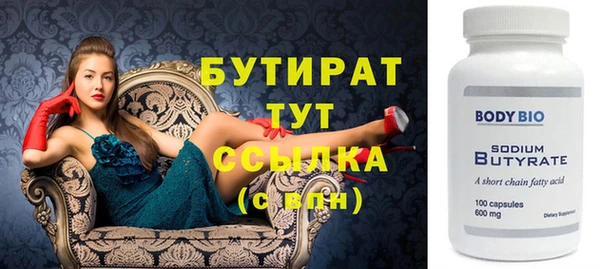 гидропоника Балабаново