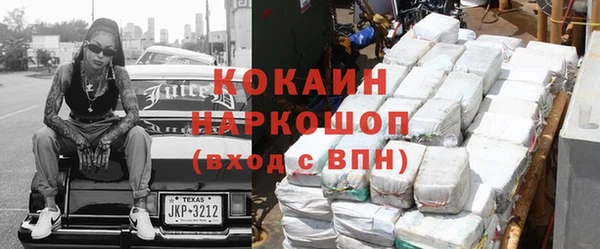 мяу мяу кристалл Аркадак