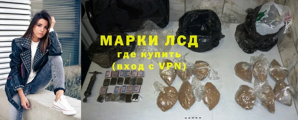 экстази Баксан