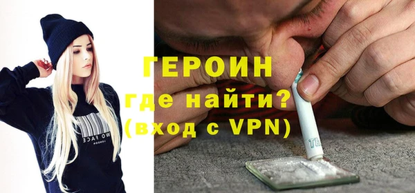 наркотики Балахна