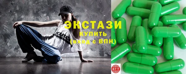 мяу мяу кристалл Аркадак