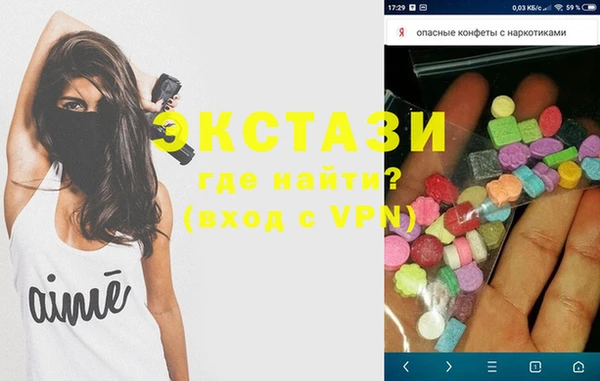 наркотики Балахна