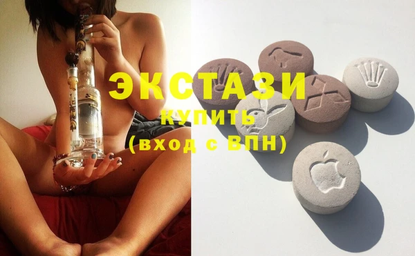 экстази Баксан