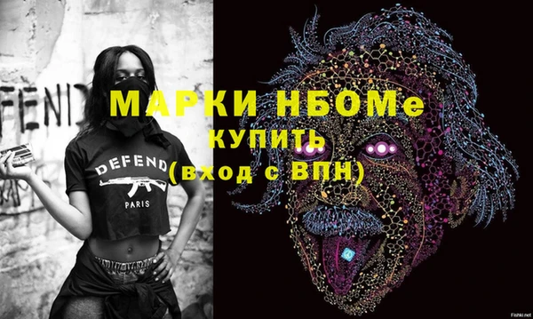 наркотики Балахна