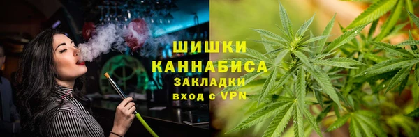 бутик Армянск