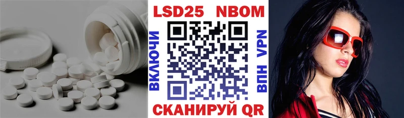 Лсд 25 экстази ecstasy  Сегежа 