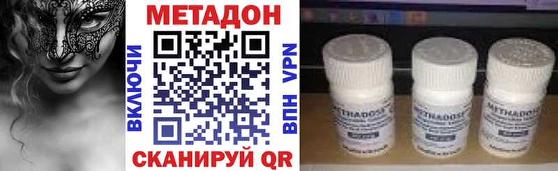 мега ССЫЛКА Сегежа МЕТАДОН VHQ