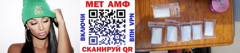 МЕТАМФЕТАМИН Methamphetamine  kraken ТОР  Сегежа 
