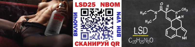 Наркотические марки 1500мкг  OMG ссылки  Сегежа 