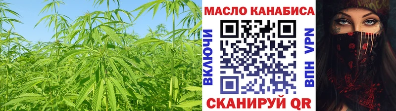 ТГК жижа  Сегежа 